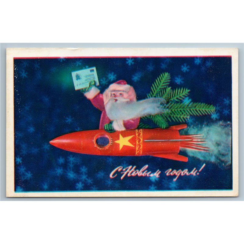 1975 SOVIET SPACE COSMOS flying Rocket Ded Moroz New Year USSR Postcard