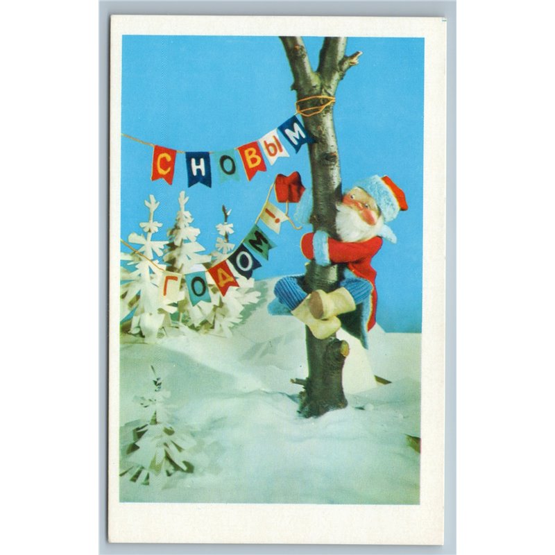 1974 DED MOROZ on Tree Garland Toys Photo Happy New Year Soviet USSR Postcard