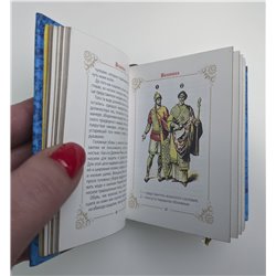 HISTORY OF COSTUME IN ILLUSTRATIONS Deluxe Miniature Russian Gold Edges Book