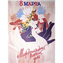 WOMEN'S DAY ☭ Soviet USSR Original POSTER Internationalism Peace Hand PROPAGANDA