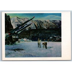 1975 AIR DEFENSE Morning of rocket men Soviet Missile Soldiers USSR Postcard