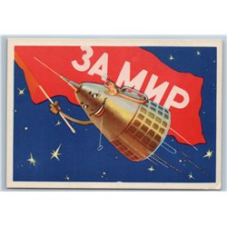 1958 SOVIET SPACE SPUTNIK Voting for PEACE by Bedarev USSR Unposted postcard