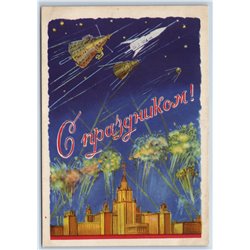 1958 SPUTNIK LAIKA SOVIET SPACE Moscow Fireworks USSR Russian postcard