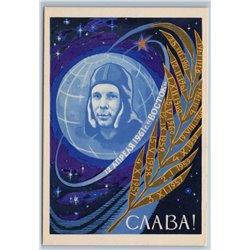 1961 GAGARIN Space research VOSTOK Main Dates Soviet USSR Unposted Postcard