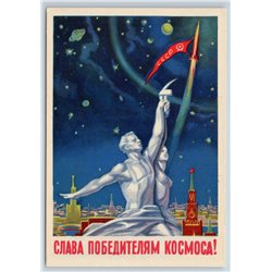 1959 GLORY TO CONQUERORS OF SPACE Rocket Sputnik Moscow Soviet Unposted Postcard