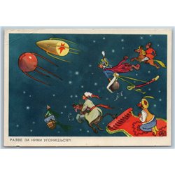 1958 SOVIET FIRST SPACE SPUTNIK n Fairy Tale Heroes Can't keep up USSR Postcard