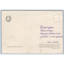 1958 SOVIET FIRST SPACE SPUTNIK n Fairy Tale Heroes Can't keep up USSR Postcard