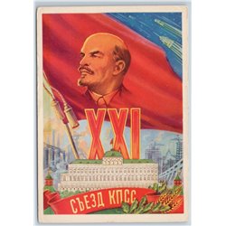 1958 USSR SPACE SPUTNIK ROCKET Lenin XXI CPSU Congress Soviet Unposted Postcard