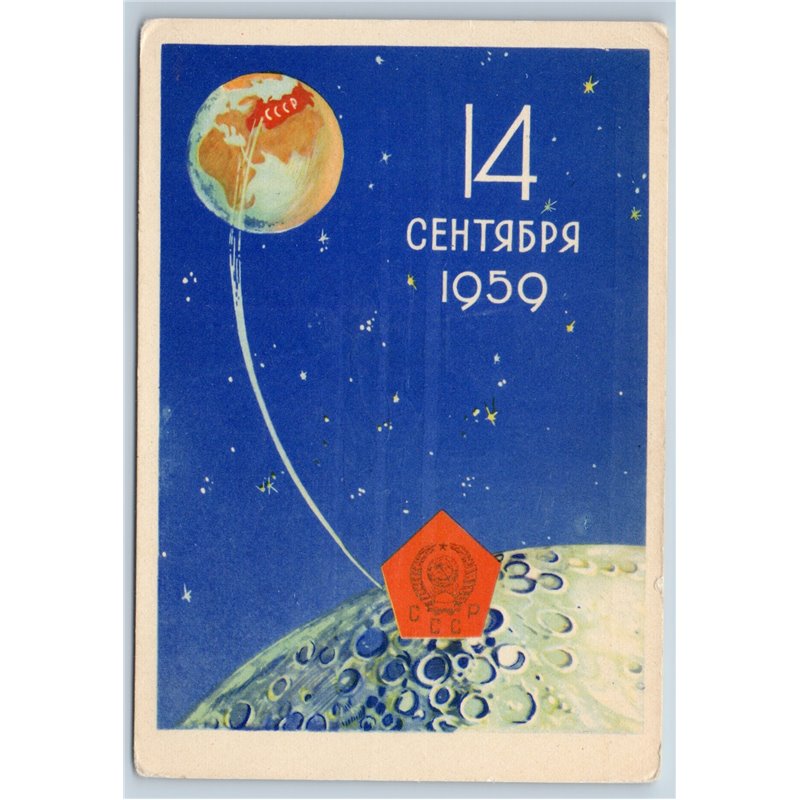 1959 LUNA 2 Soviet Space Rocket to MOON USSR Lunar Program Unposted Postcard