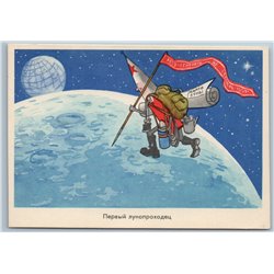 1959 FIRST LUNAR EXPLORER Luna Moon Soviet Program Space Unposted Postcard
