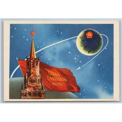 1959 GLORY to SOVIET SCIENCE First Lunar Sputnik Space Cosmos Unposted Postcard