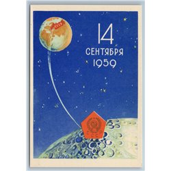 1959 LUNAR Soviet Space Rocket to MOON USSR Luna Program Unposted Postcard