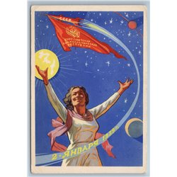 1959 FIRST SOVIET SPUTNIK Space Program WOMEN USSR Propaganda Unposted Postcard