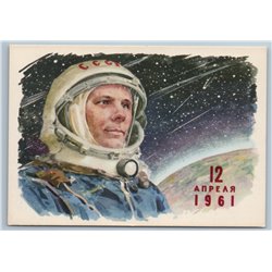 1961 GAGARIN First Cosmonaut Space suit USSR Vostok Soviet unposted postcard