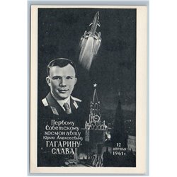 1961 Yuri Gagarin FIRST SPACE COSMONAUT Cosmos Propaganda USSR Soviet postcard