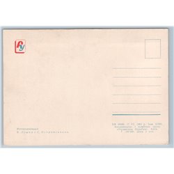 1963 VALERY BYKOVSKY Soviet Cosmonaut VOSTOK 5 RR Ukraine USSR Unposted Postcard