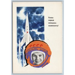 1963 TERESHKOVA First Woman Space Cosmos GLORY Soviet USSR Unposted Postcard