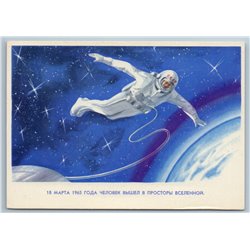 1965 LEONOV First cosmonaut in Open Space Earth COSMOS Soviet Unposted Postcard