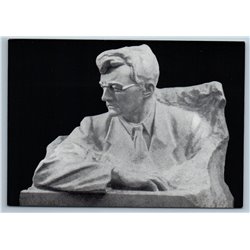 1958  Shostakovich Russian Composer Sculpture 5000 copies Soviet USSR Postcard