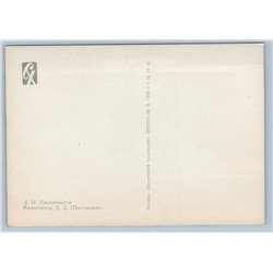 1958  Shostakovich Russian Composer Sculpture 5000 copies Soviet USSR Postcard