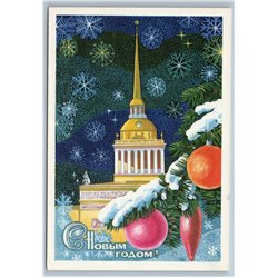 1975 ADMIRALTY LENINGRAD Christmas Tree Decorations Happy New Year USSR Postcard