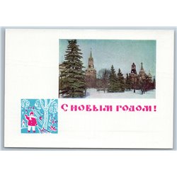 1965 MOSCOW KREMLIN Snow Winter Unusual Happy New Year Soviet USSR Postcard