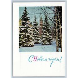 1966 MOSCOW KREMLIN Snow Christmas Tree Happy New Year Soviet USSR Postcard
