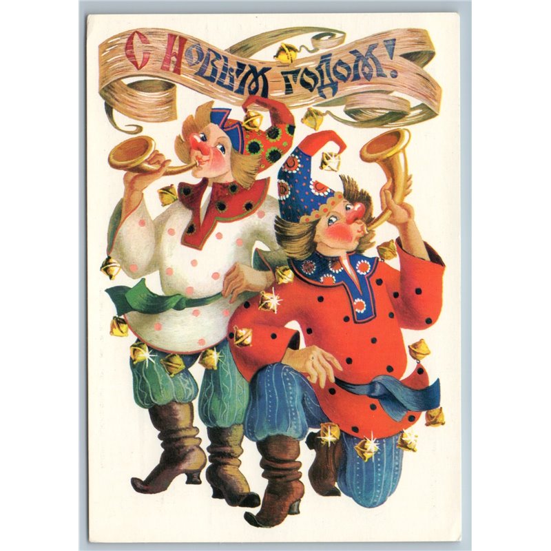 1984 RUSSIAN BUFFOONS play Pipe Russian Ethnic Happy New Year Soviet Postcard