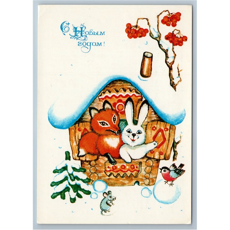 1981 RED FOX n BUNNY RABBIT Mouse Bullfinch Happy New Year Soviet USSR Postcard