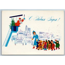 1981 DED MOROZ SNOW MAIDEN transfer children street Happy New Year Postcard