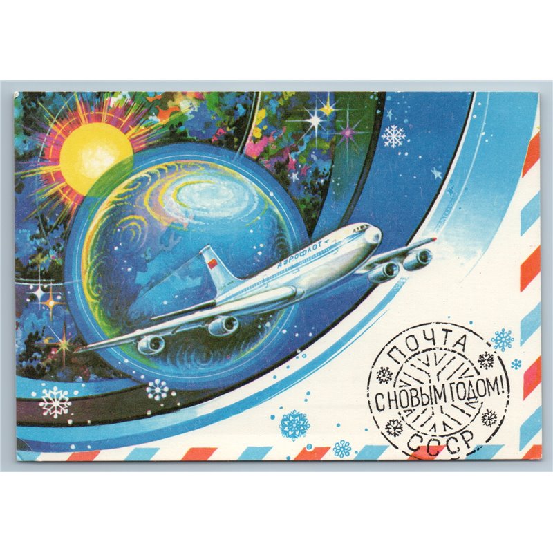 1981 AEROFLOT PLANE Globe Avia Happy New Year Soviet USSR Postcard