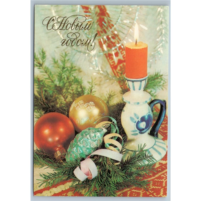 1984 CHRISTMAS TREE BALL Decoration n Candle Happy New Year Soviet USSR Postcard