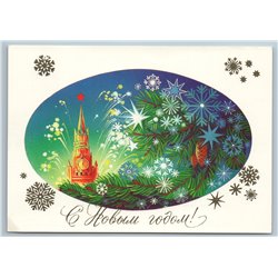 1984 KREMLIN FIREWORKS Christmas Tree Happy New Year Soviet USSR Postcard
