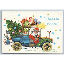 1978 DED MOROZ n SNOW MAIDEN in Old Car Happy New Year Soviet USSR Postcard