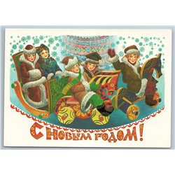 1984 KIDS on WOODEN HORSES Carousel Happy New Year Soviet USSR Postcard