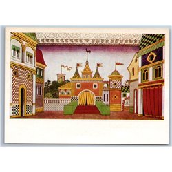 1978 YELLOW PALACE Building Stage decoration by Bilibin Soviet USSR Postcard