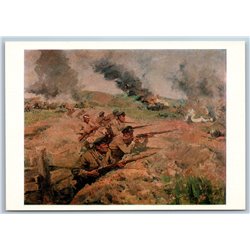1982 WWII FIRST DAY OF WAR Battle Rifle TANKS Military Soviet USSR Postcard