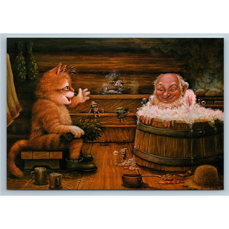 RED CAT n BROWNIE Mice steaming in sauna Beer Mug Russian Ethnic New Postcard