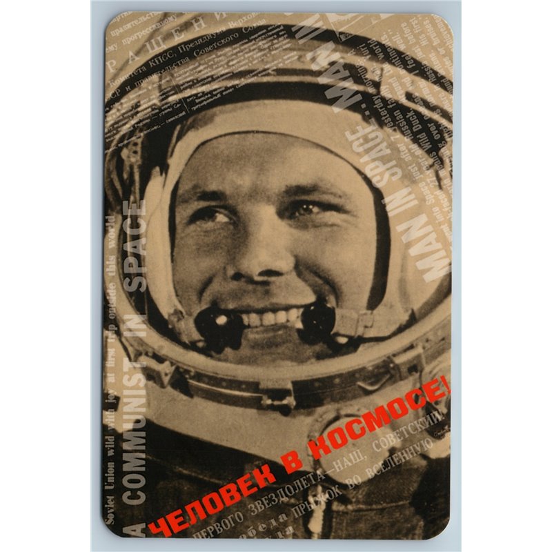 GAGARIN Communist in COSMOS Space Suit First Man Russian New Postcard