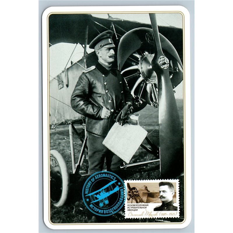 VYACHESLAV TKACHEV Russian Military Pilot First Ace Old Plane Avia New Postcard