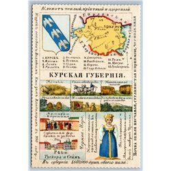KURSK GOVERNORATE Region Geographical map of Russian Empire New Postcard