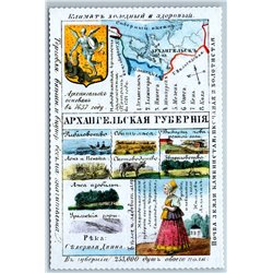 ARKHANGELSK GOVERNORATE Region Geographical map of Russian Empire New Postcard