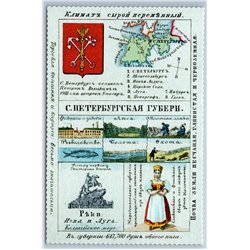 SAINT PETERSBURG GOVERNORATE Region Geographical map Russian Empire New Postcard
