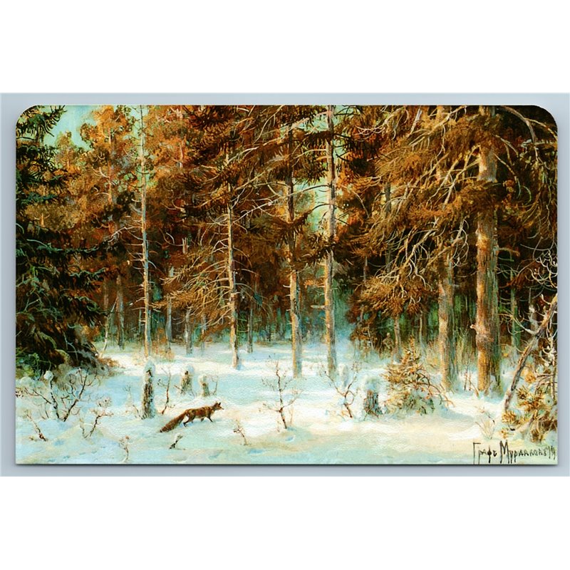 RED FOX in SNOW WINTER FOREST Animal Landscape Russian New Postcard