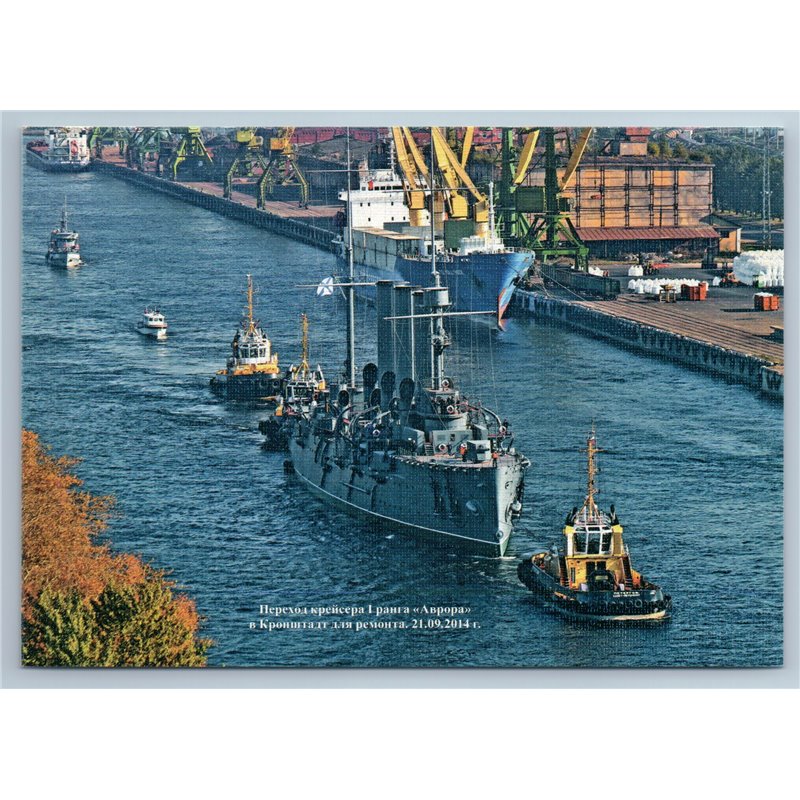 BATTLE CRUISER AURORA 1 rank to Kronstadt for repairs Ship Boat Russian Postcard