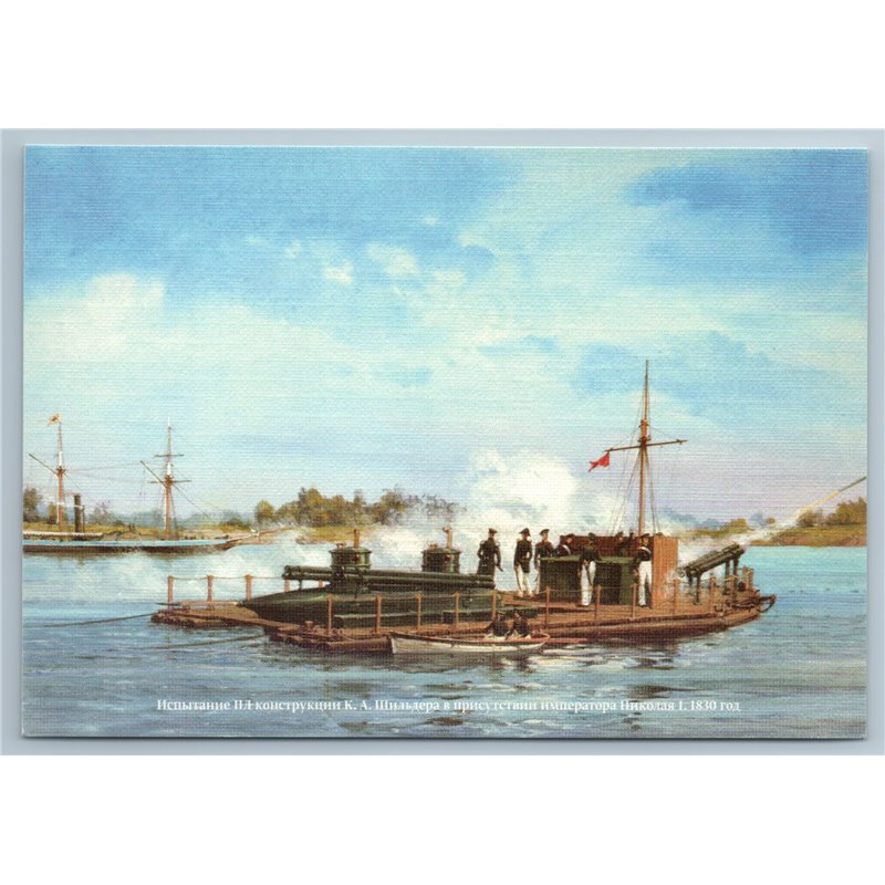 First rocket-equipped SUBMARINE by Shilder to Emperor Nicholas I Russia Postcard