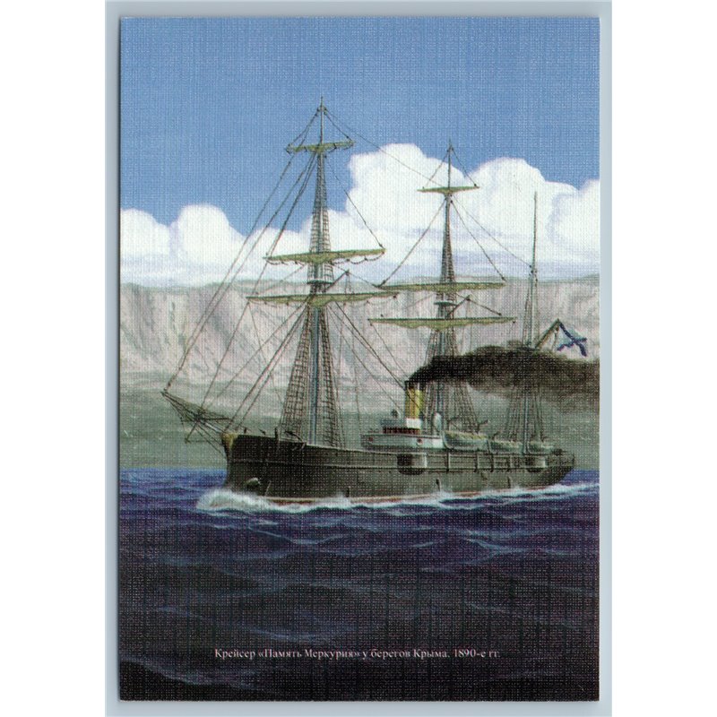 RUSSIAN CRUISER Pamiat Merkuria off coast of Crimea 1890s Imperial Navy Postcard
