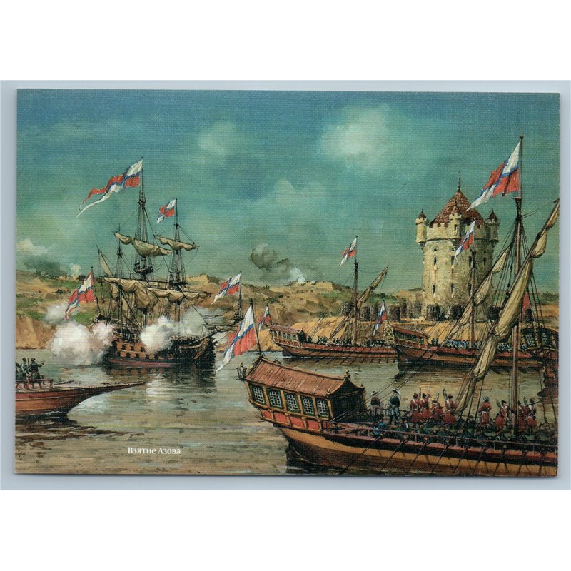 BATTLEFIELD Sailng Boat Ship CAPTURE OF AZOV Emperor Peter I Russian Postcard