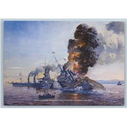 JAPANESE BATTLESHIP HATSUSE shipwreck in 1904 Russo-Japanese War Postcard