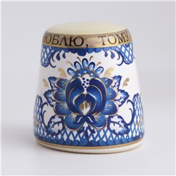 Thimble GZHEL Blue Floral Pattern Style Solid Porcelain Russian Ethnic Souvenir
